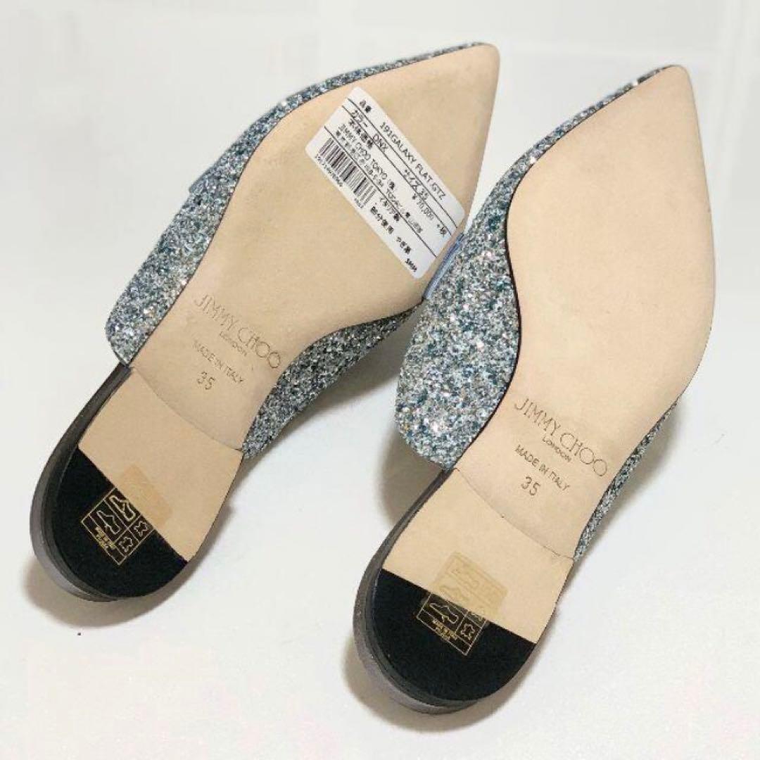 未使用 ジミーチュウ グリッター フラットシューズ ライトブルー