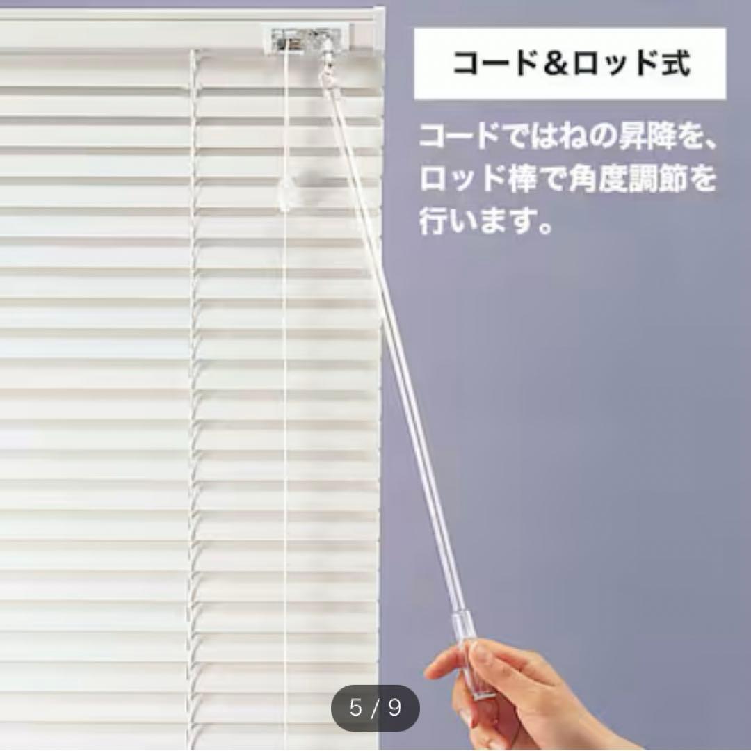 NTブラインド25ワンポール(NTB-009/幅210cm/丈205cm)