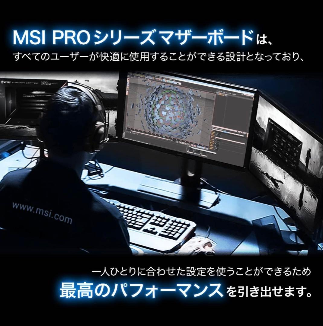 MSI PRO H610M-G DDR4 マザーボード Micro-ATX