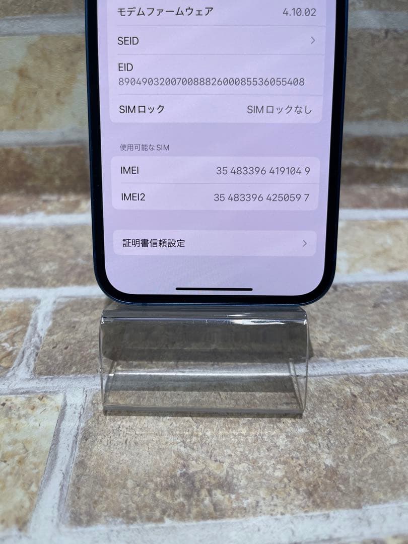 SIMフリー iPhone13 128GB ブルー 電池良好