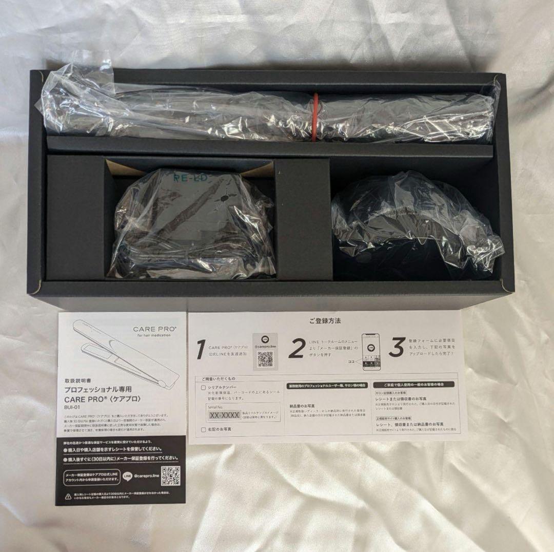 極美品【CARE PRO 超音波アイロン】ケアプロ　超音波トリートメント　黒