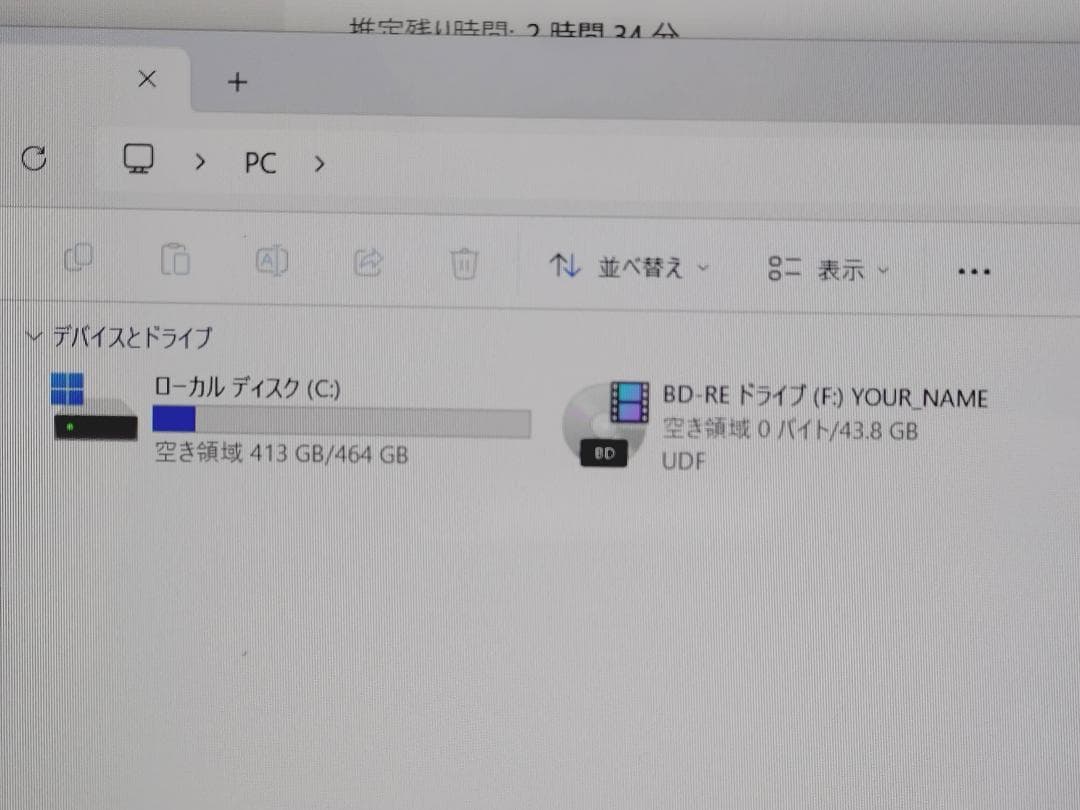 【Windows11】LIFEBOOK AH78/C2 Core i7