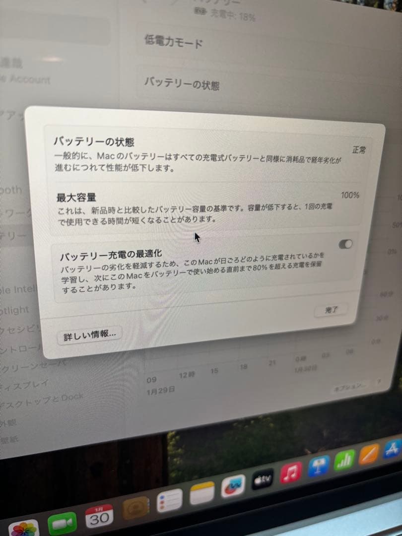 Apple MacBook Air 13インチ m4 256GB