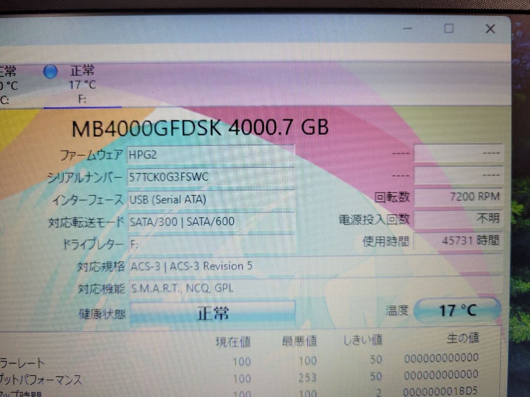 Hp Proliant ML110 Gen9 8TB 中古サーバー