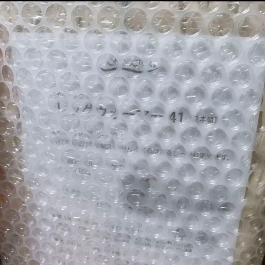 新品★送料無料★イオンドクター レッグウォーマー 2本組★白★クリーム