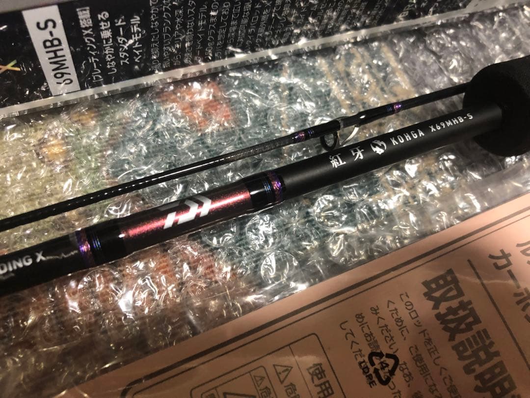 ダイワ　DAIWA 紅牙　KOHGA X 69MHB-S