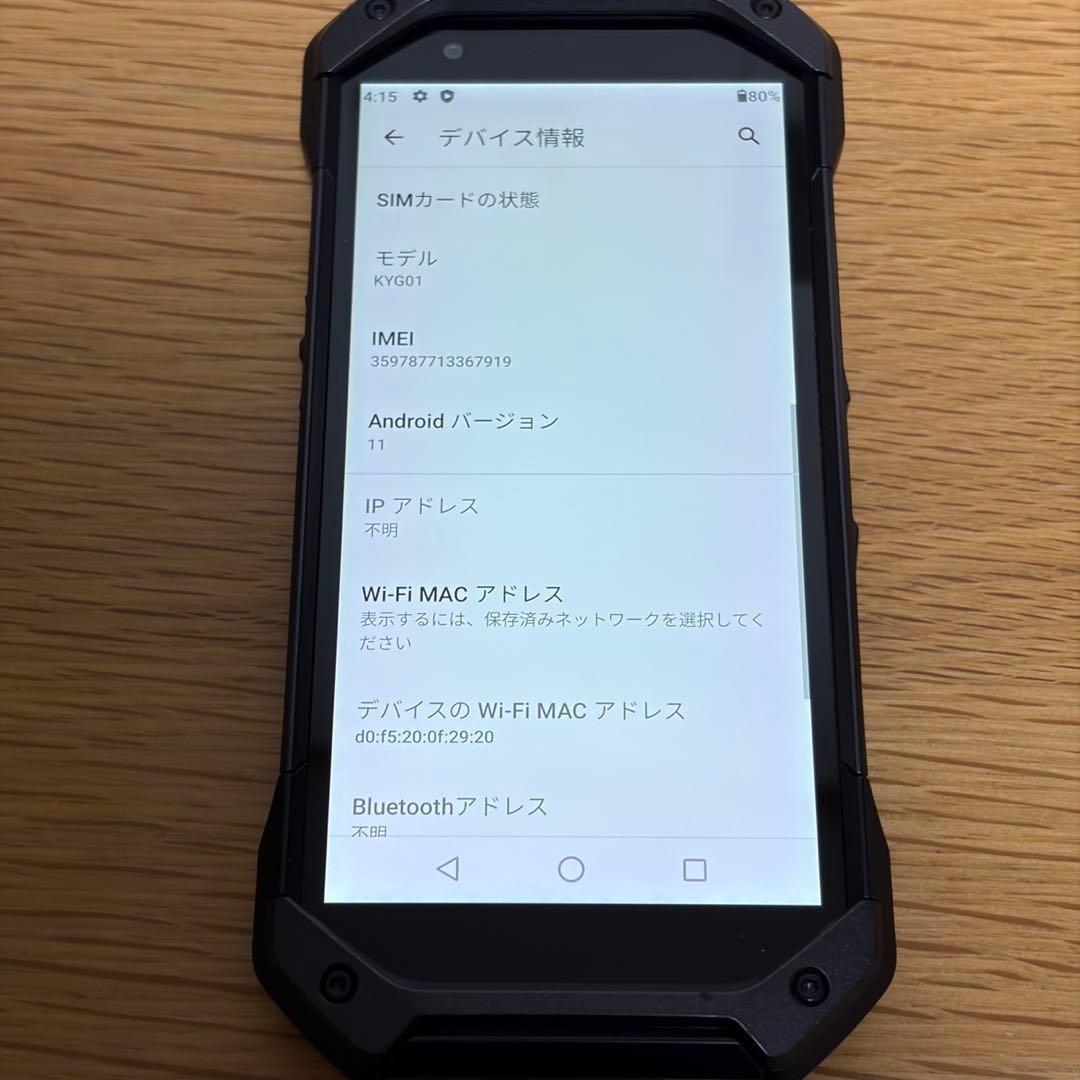 AU TORQUE 5G KYG01ブラック SIMフリー9196