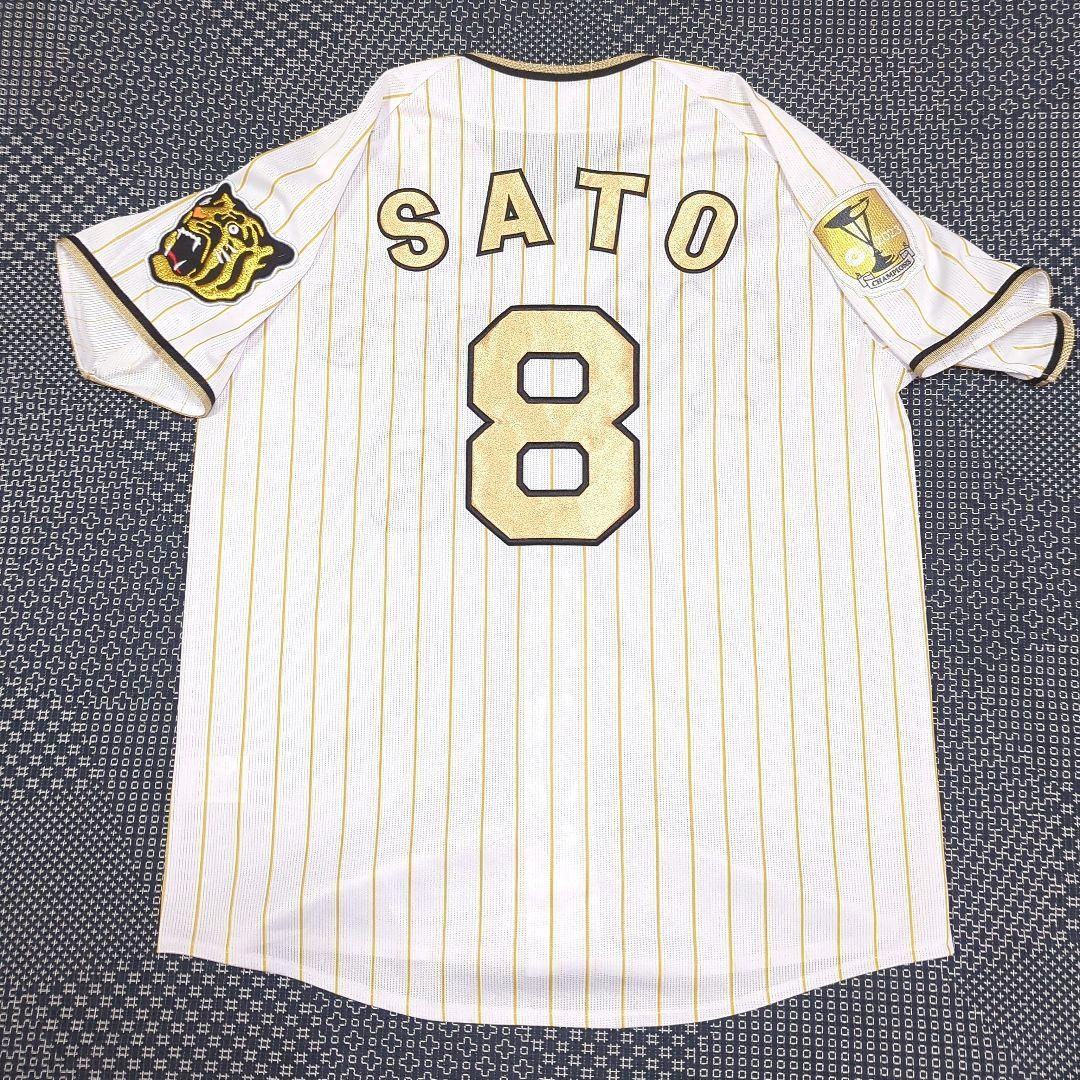 【完売品】阪神タイガース　佐藤輝明　チャンピオンユニフォーム　Ｌサイズ