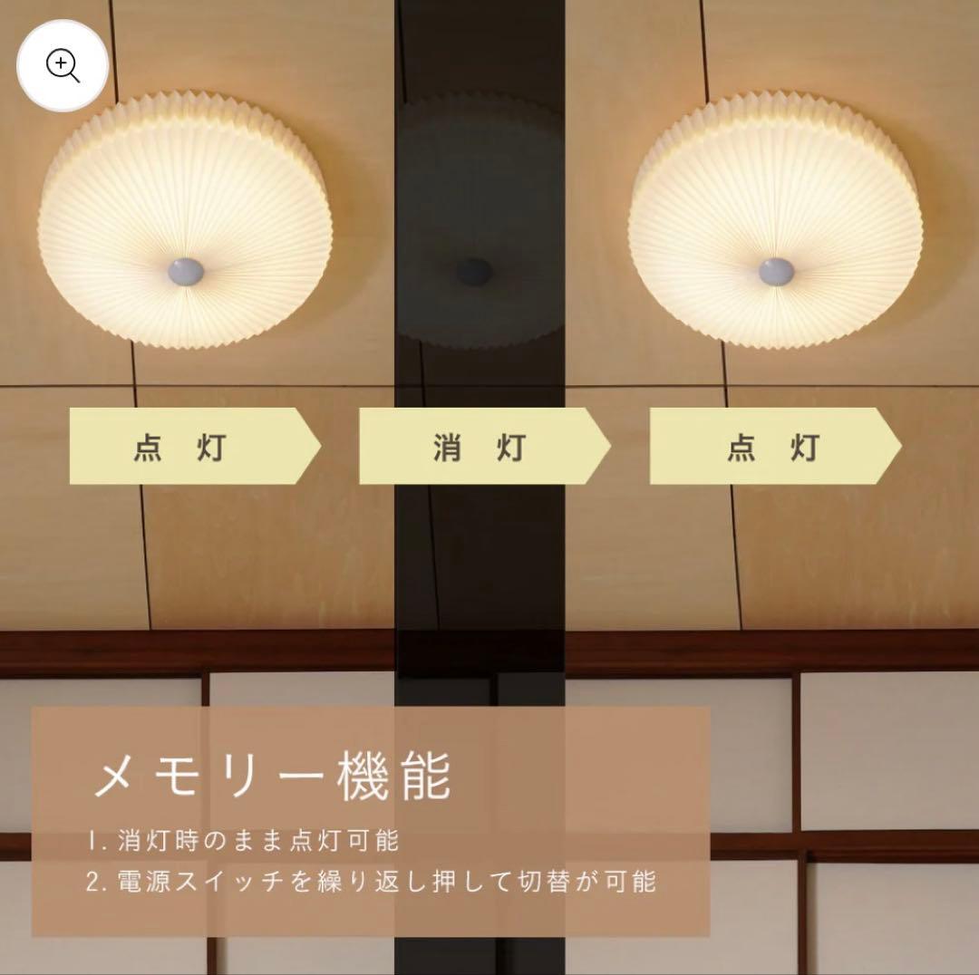 北欧風　シーリングライト　VENTOTA seifu セイフウ