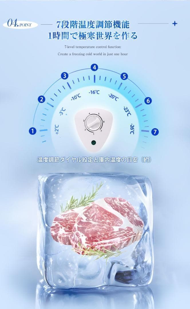 冷凍庫　198L　家庭用　業務用　ノンフロン　上開き　省エネ　静音　フリーザー