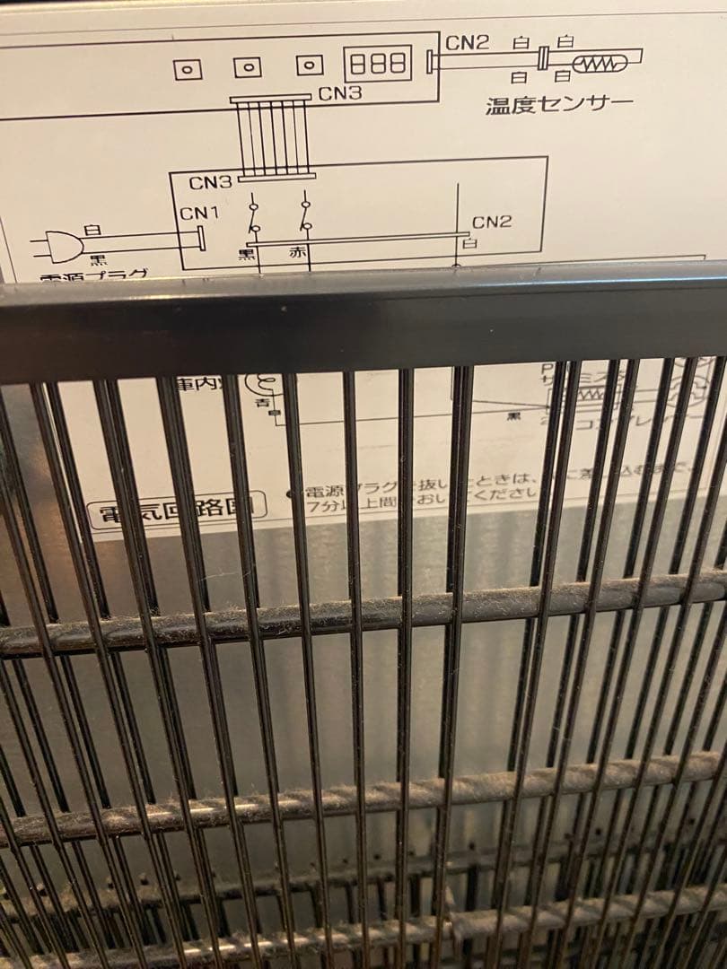 ワインセラー 右開き 26本収納 フォルスター FJC-85G 2013年製