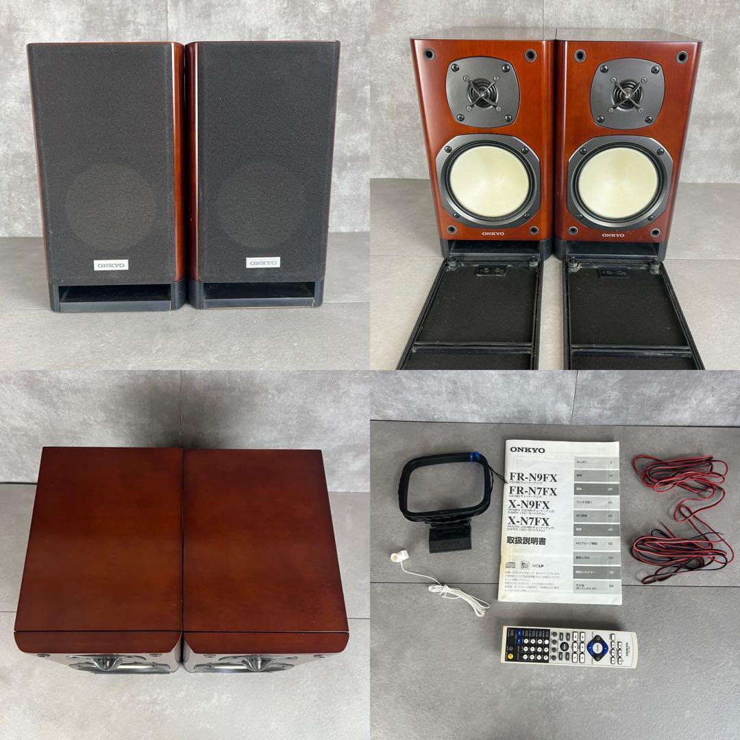 ONKYO　X-N9FX　チューナー　スピーカー　CD　MD　リモコン