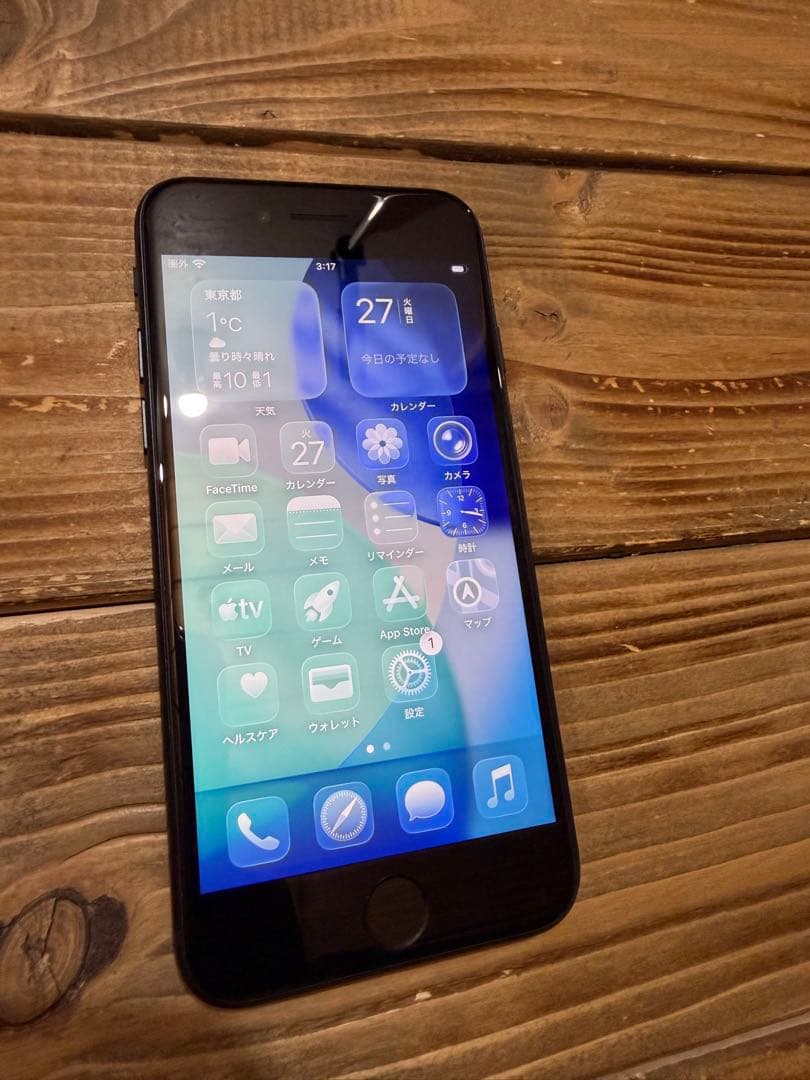 iPhone SE第3世代 一括購入