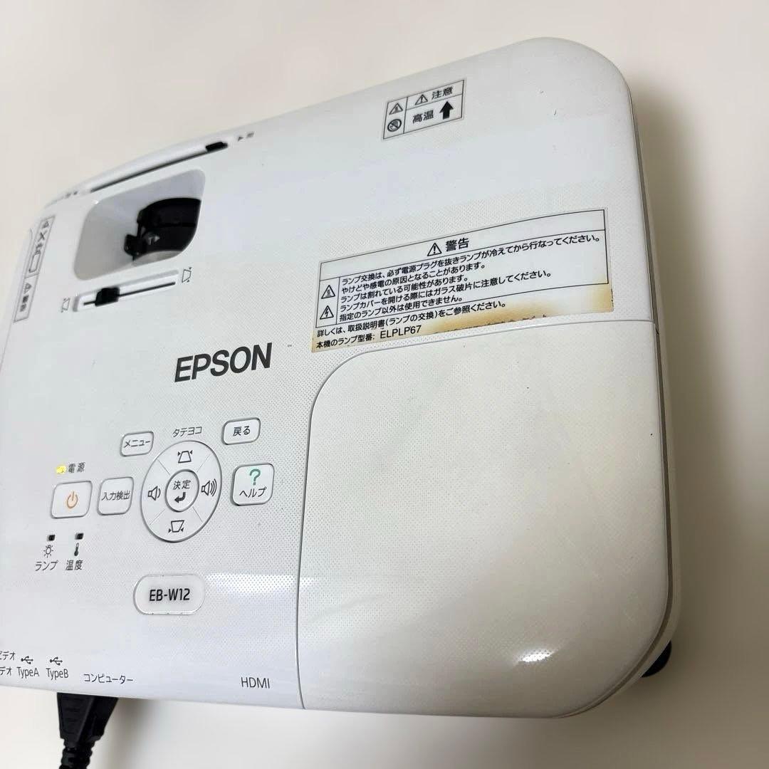 EPSON エプソン プロジェクター EB-W12 映像機器　ランプ時間576h