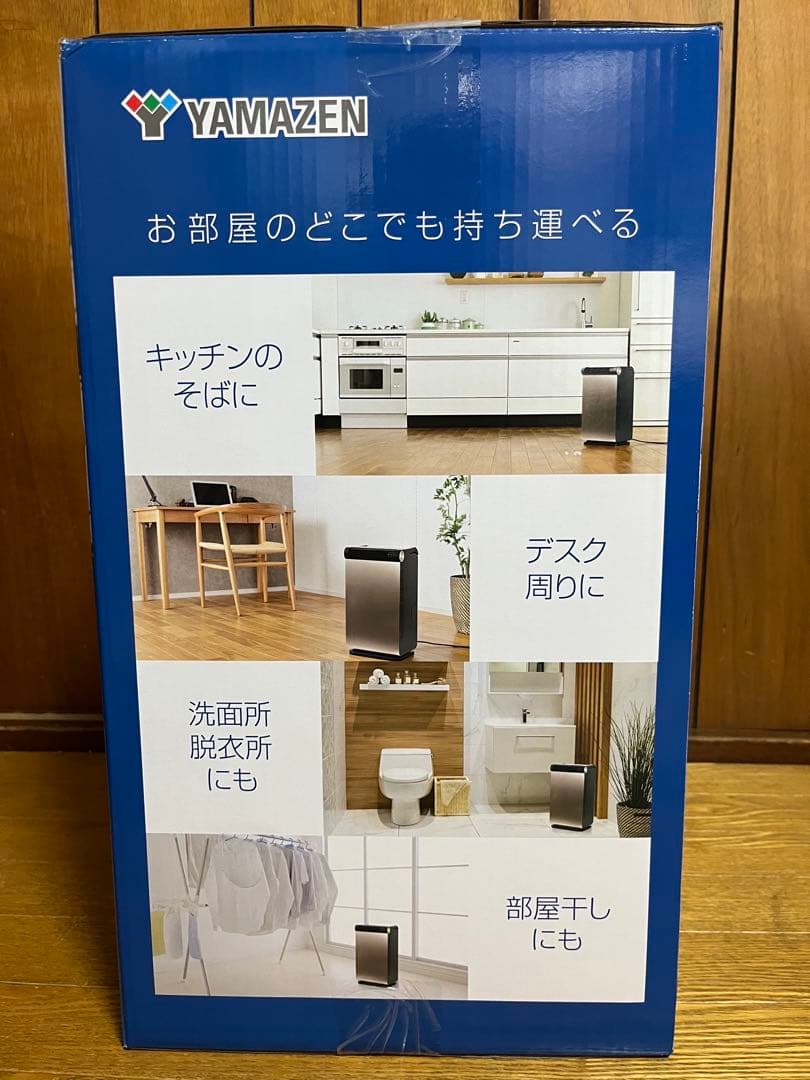 【美品・保証あり】山善 コンパクトクーラー YEC-LD032C 2025年製