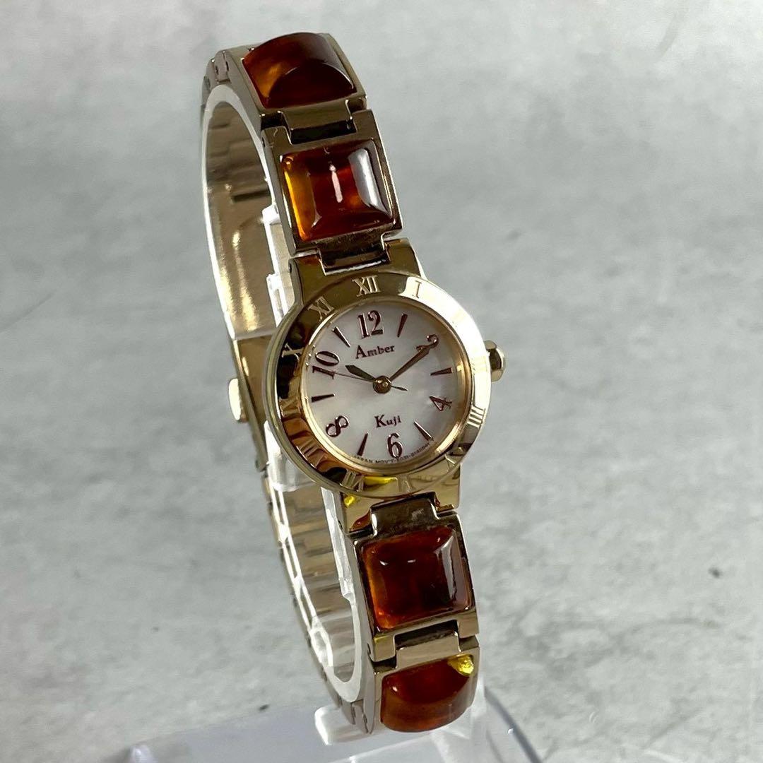 稼働品✨Amber 久慈琥珀 ソーラー 腕時計 シェル盤 琥珀 メタルブレス