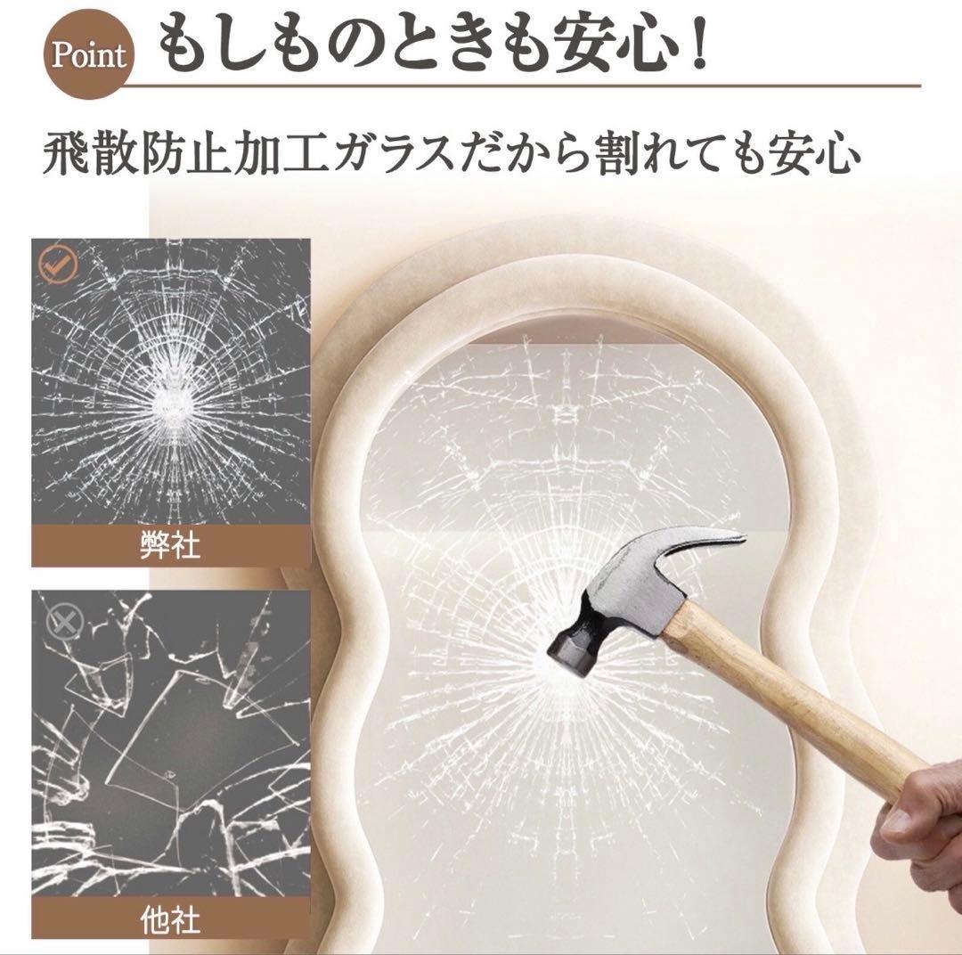 【新品】全身鏡 スタンドミラー 飛散防止加工 ベルベット ホワイト