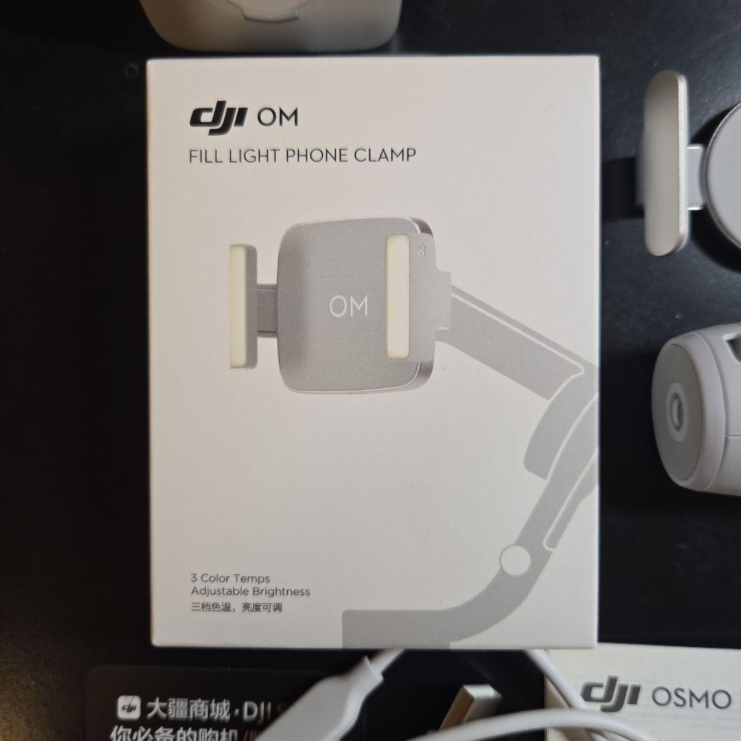 【ほぼ新品】DJI Osmo Mobile 6 + 補助ライト内蔵スマホクランプ