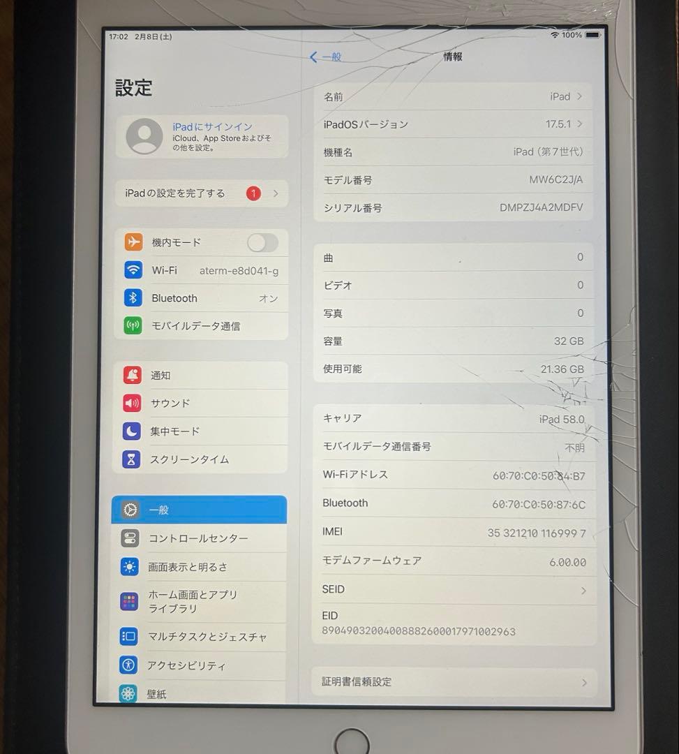 Apple iPad 第7世代 10.2インチ 32GB シルバー