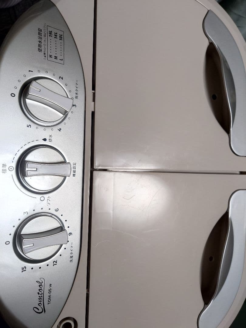 洗濯機２槽式　TOM-05W　小型　ウオッシュマン　ホワイト