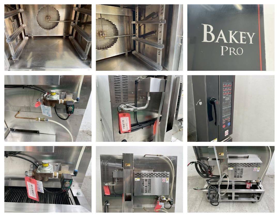 T7171☆ツジキカイ☆ベイキープロBX-5☆スチームコンベクションオーブン2台