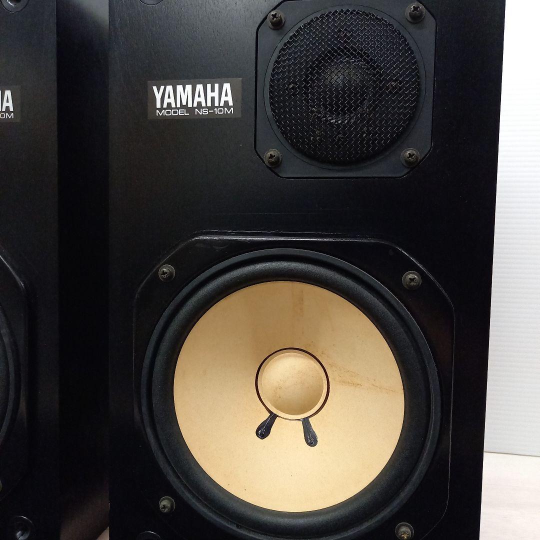 YAMAHA 2way スピーカーペア NS-10M 50W 8Ω ヤマハ