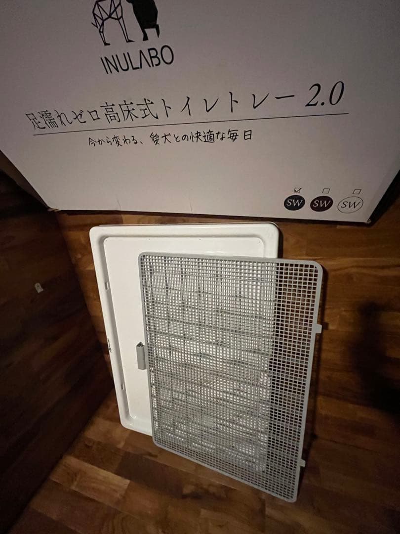 高床式トイレトレー　XXLサイズ　大型犬、多頭飼い対応