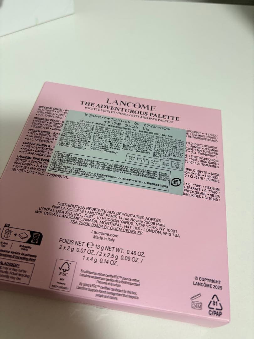 LANCOME ザ アドベンチャラスパレット アイシャドウ ホリデーコレクション