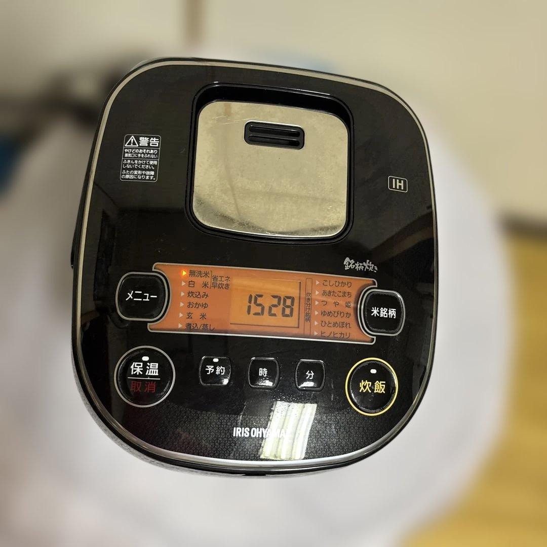 IRIS OHYAMA IH炊飯器RC-IE10-B18年製10合