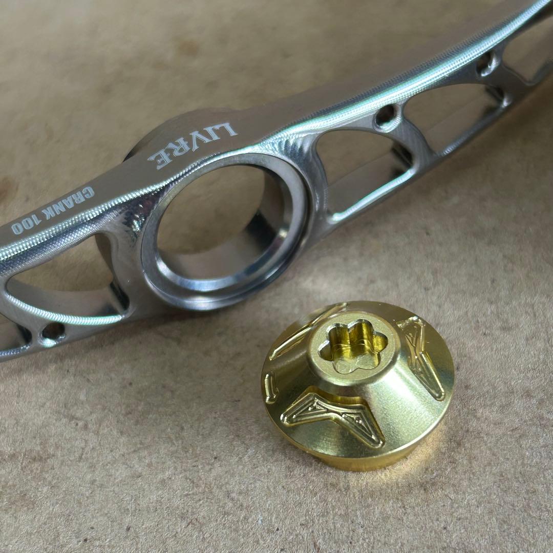 リブレ LIVRE クランク100 カスタムハンドル ダブルハンドル