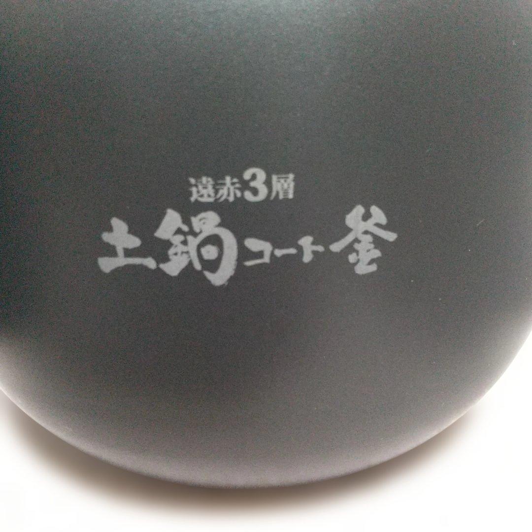 TIGER IHジャー炊飯器炊きたて 1升炊き JPW-G180