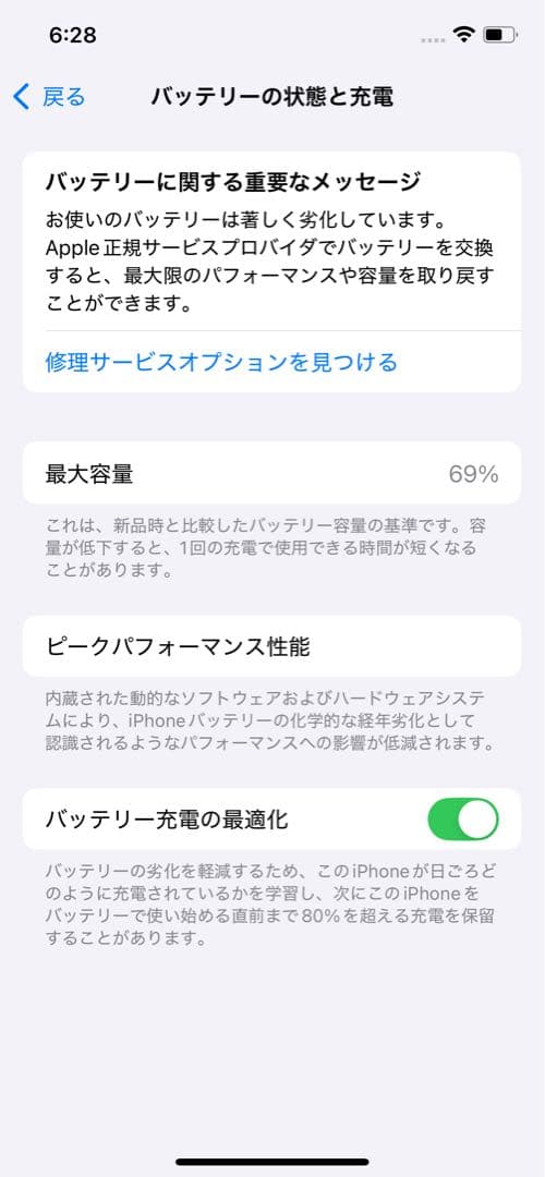 Apple iPhone 12 Pro 128GB シルバー 本体