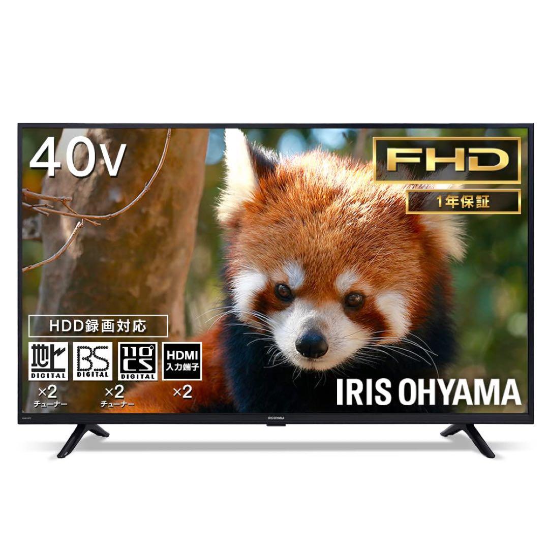 美品　IRIS OHYAMA 40V型液晶テレビ 2023年式40FB10PB
