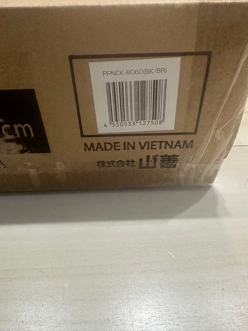 【新品未使用・カジュアルこたつ PPNCK-8060】