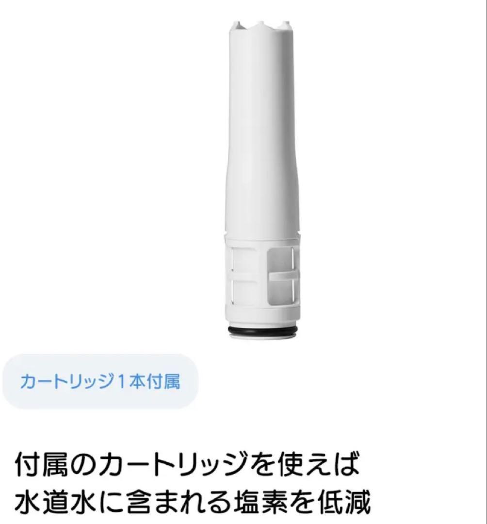 【新品】ReFa　リファ ファインバブル ピュア［塩素低減カートリッジ1本付属］