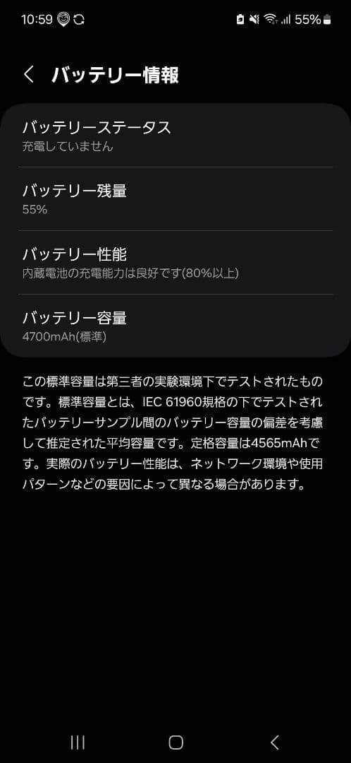 国内版 Samsung Galaxy S24 FE グラファイト おまけ付き