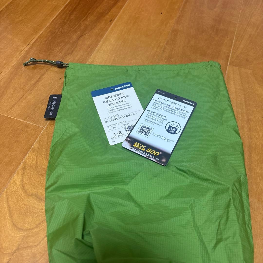 【prrr】mont-bell ネージュダウンパーカー
