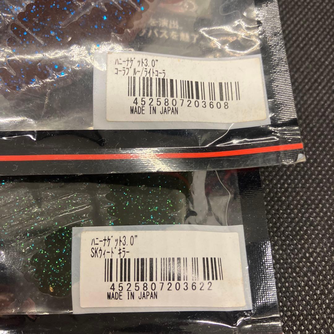 マックスセント クリーチャーホッグ ジャッカル ハニーナゲット 8パックセット