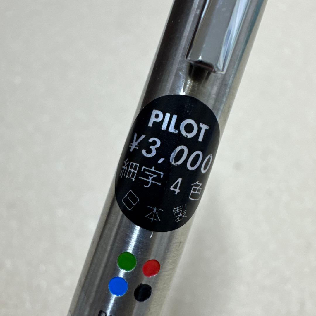 新品 廃盤 PILOT パイロット 細字4色 ボールペン 多色ペン 振り子式