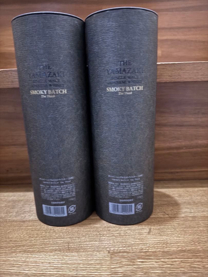 サントリー　山崎スモーキーバッチザサード2本