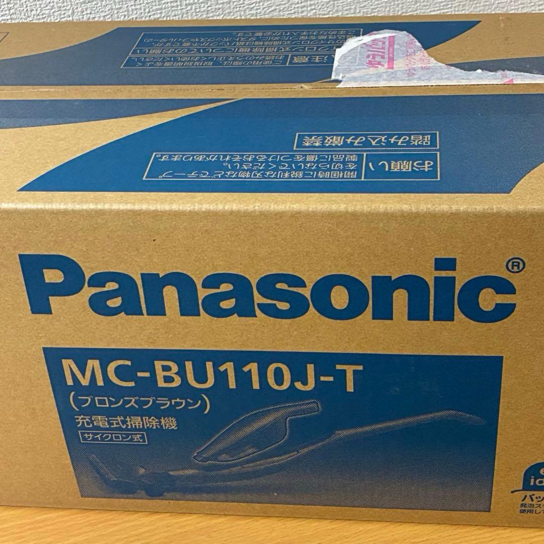 パナソニック 充電式掃除機 MC-BU110J-T サイクロン式 未開封品