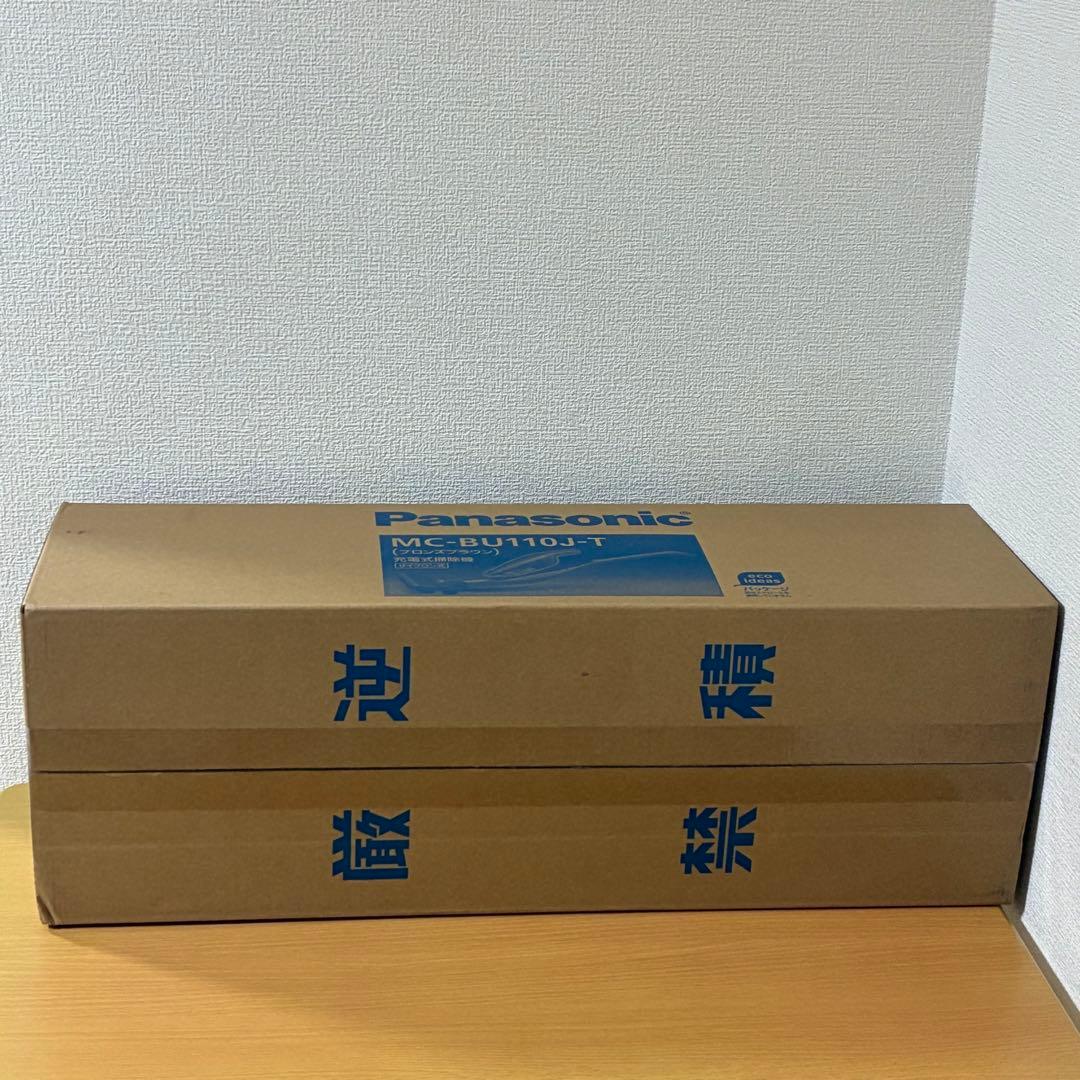パナソニック 充電式掃除機 MC-BU110J-T サイクロン式 未開封品