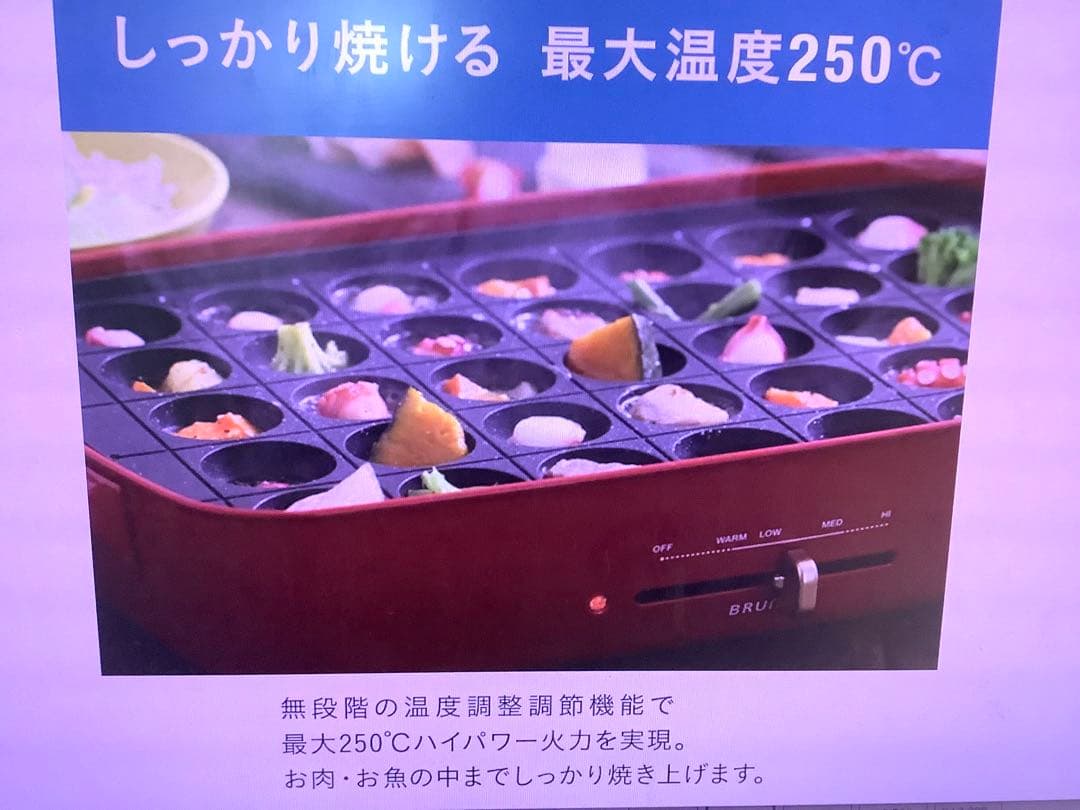 ★新品　BRUNO ホットプレート　グランデサイズ　ブルーグレー　水色　ブルーノ