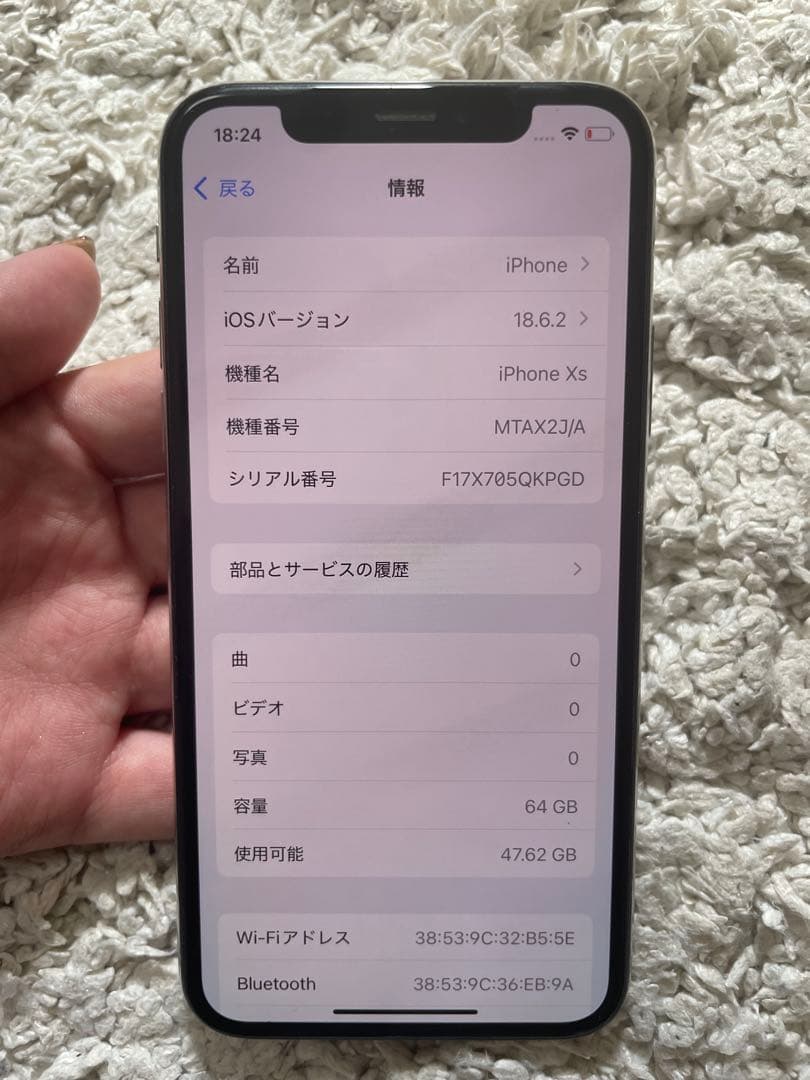 Apple iPhone Xs シルバー 64GB