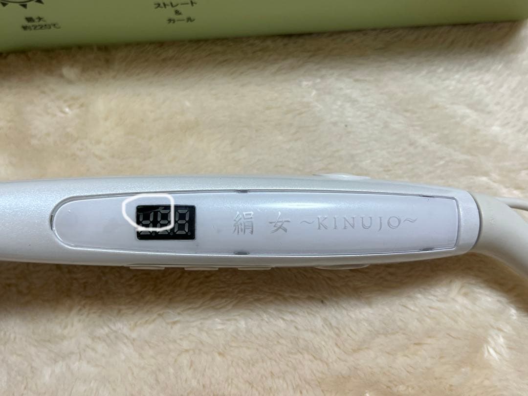 絹女　KINUJO ストレートアイロン