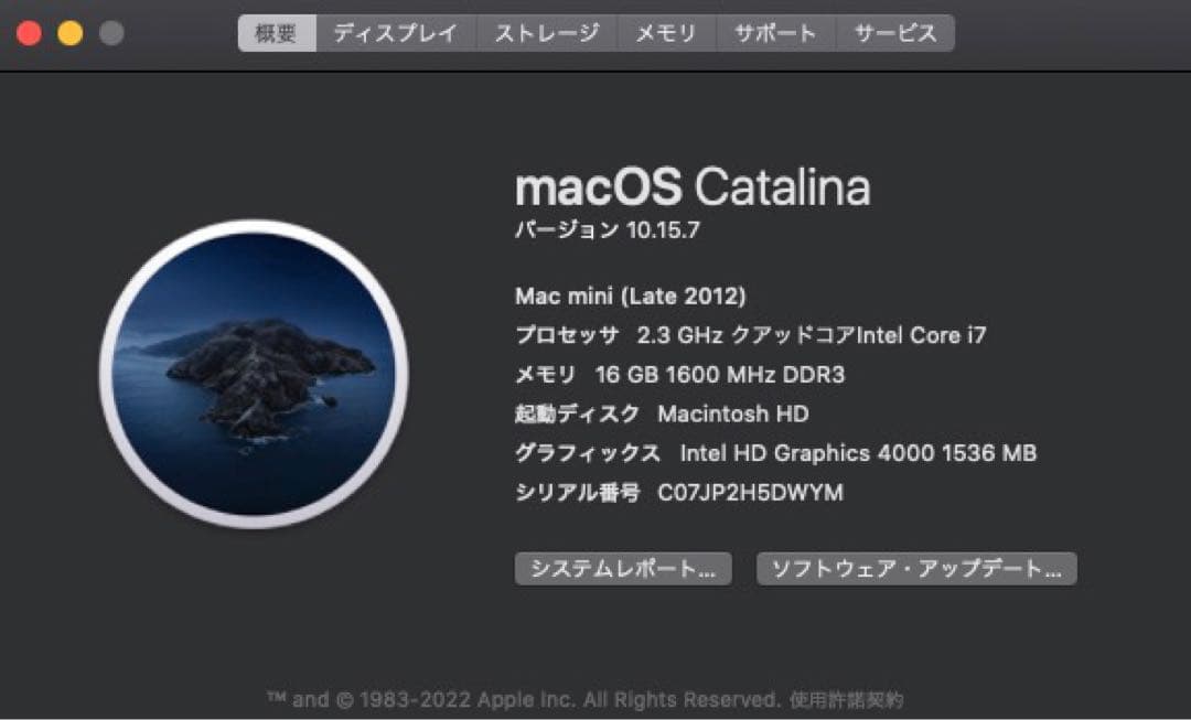ミニPC Apple Mac mini / Core i7 / 16GB / 1TB