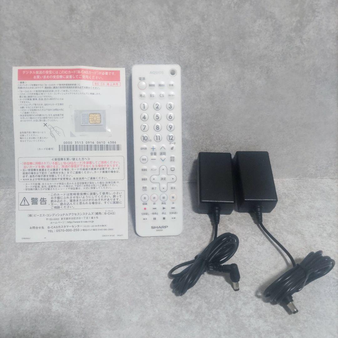 シャープ　アクオス　ポータブル防水液晶テレビ　2T-C12AF-W