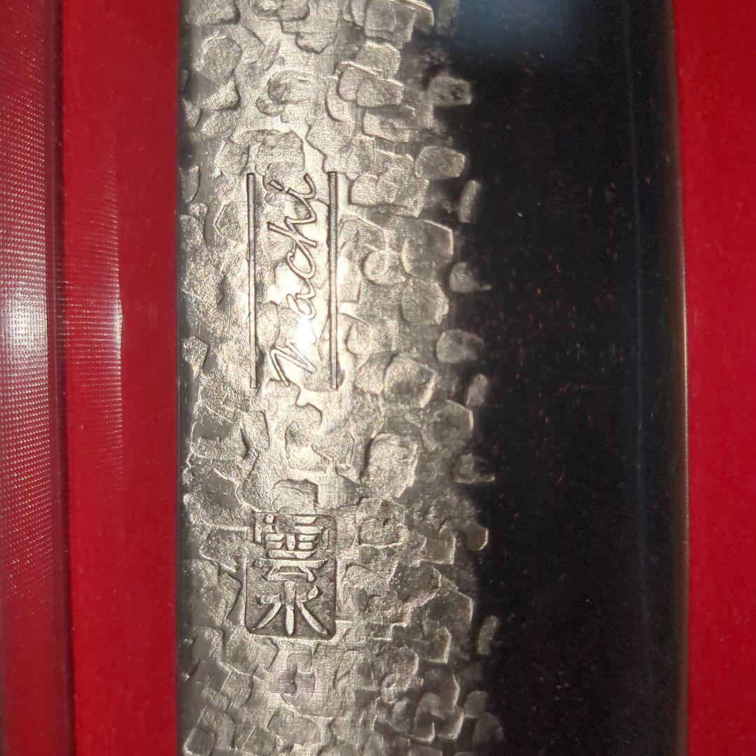 幻の不二越 粉末ハイス製包丁 290mm NACHI