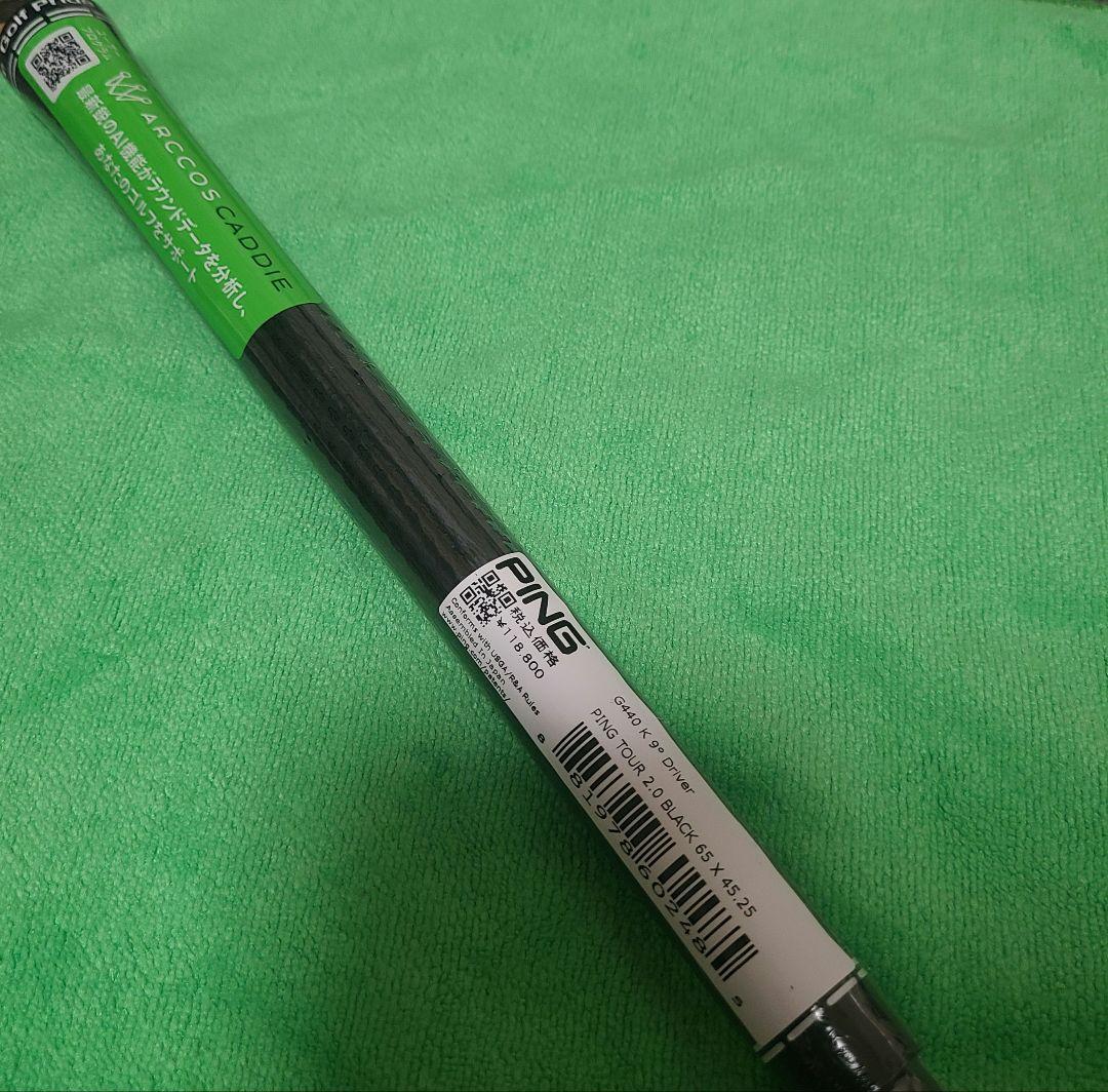 PING G440 K ドライバーPING TOUR 2.0 BLACK 65X