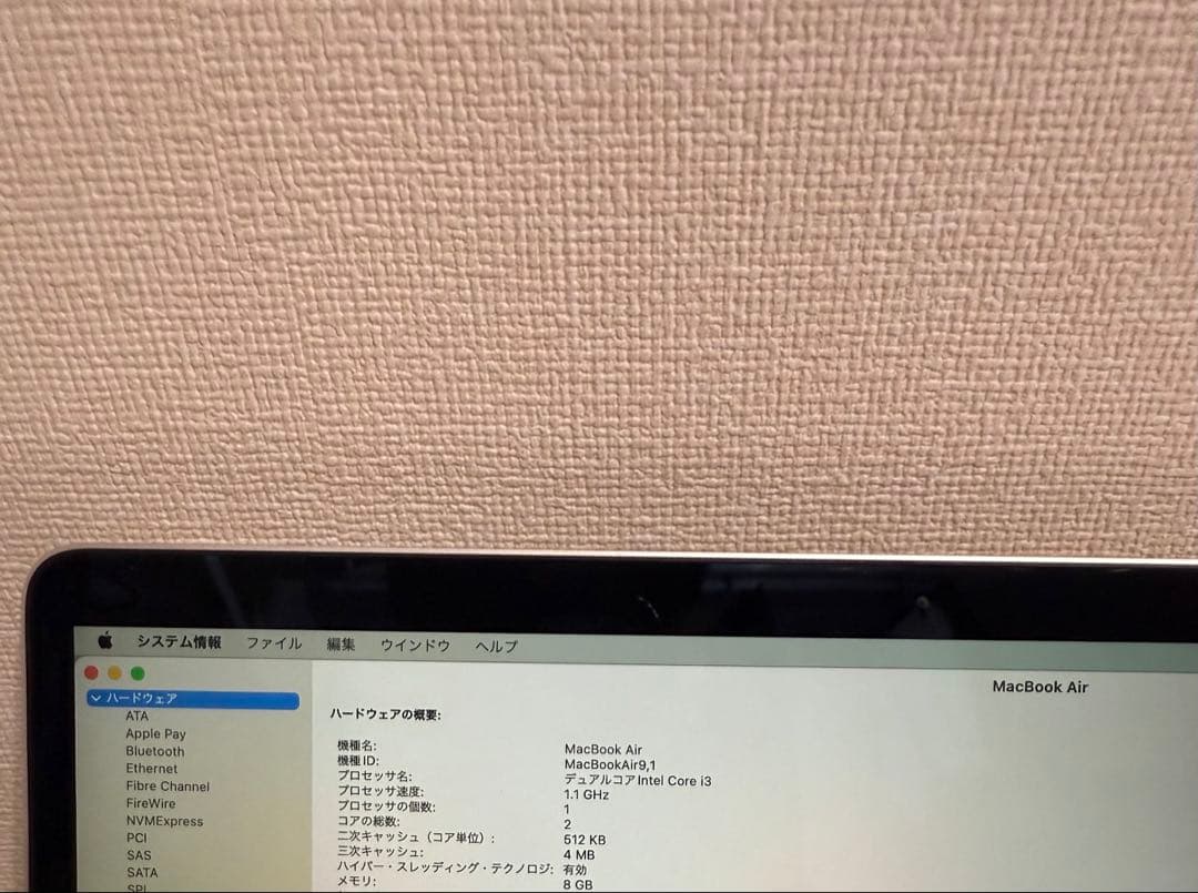 Macbook Air 2020年 13inch